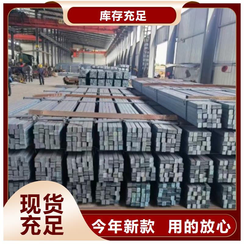 厂家直销售后完善【实心方钢】_冷拔方钢有口皆碑