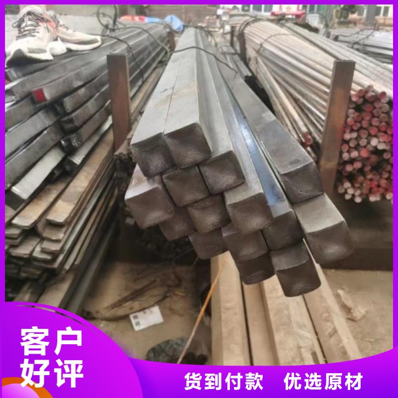 联众【实心方钢】-实心方钢厂家专业生产N年-业务覆盖区域|墨竹工卡|尼木|那曲|山南|林芝|阿里|昌都-二八商务