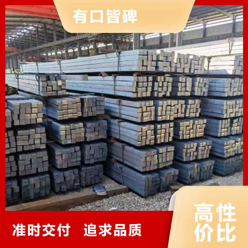实心方钢冷拉方钢优选厂家