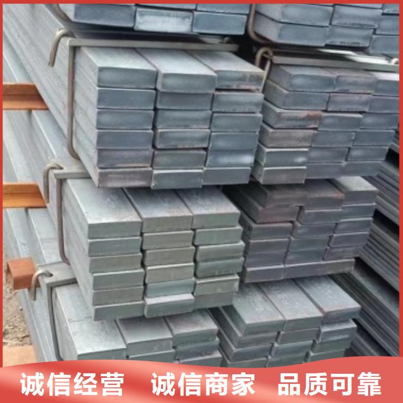 实心方钢扁铁厂家让客户买的放心