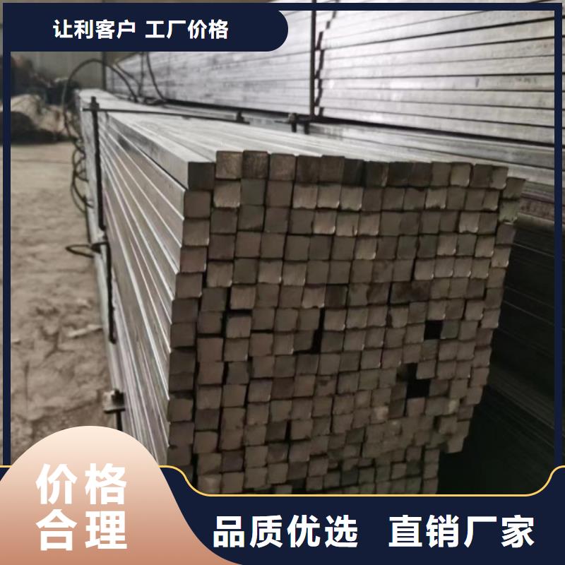 联众【实心方钢】-实心方钢厂家专业生产N年-业务覆盖区域|墨竹工卡|尼木|那曲|山南|林芝|阿里|昌都-二八商务