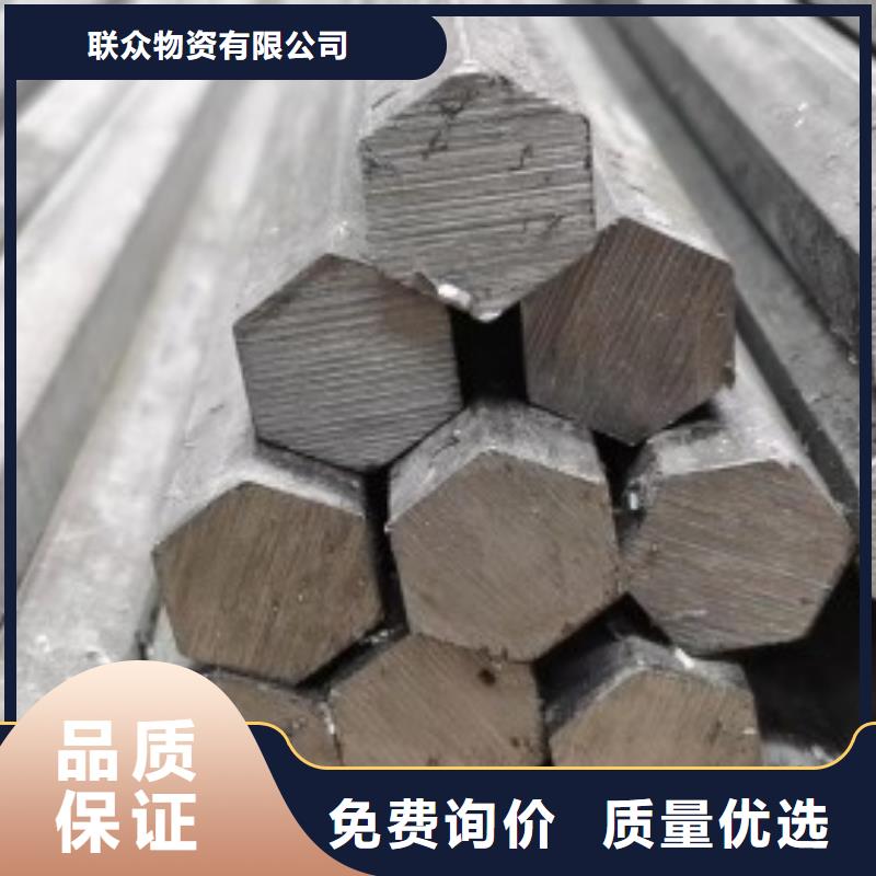 成华|锦江|内江|攀枝花|宜宾|南充|巴中|泸州|德阳实心方钢_【扁铁条】标准工艺-二八商务
