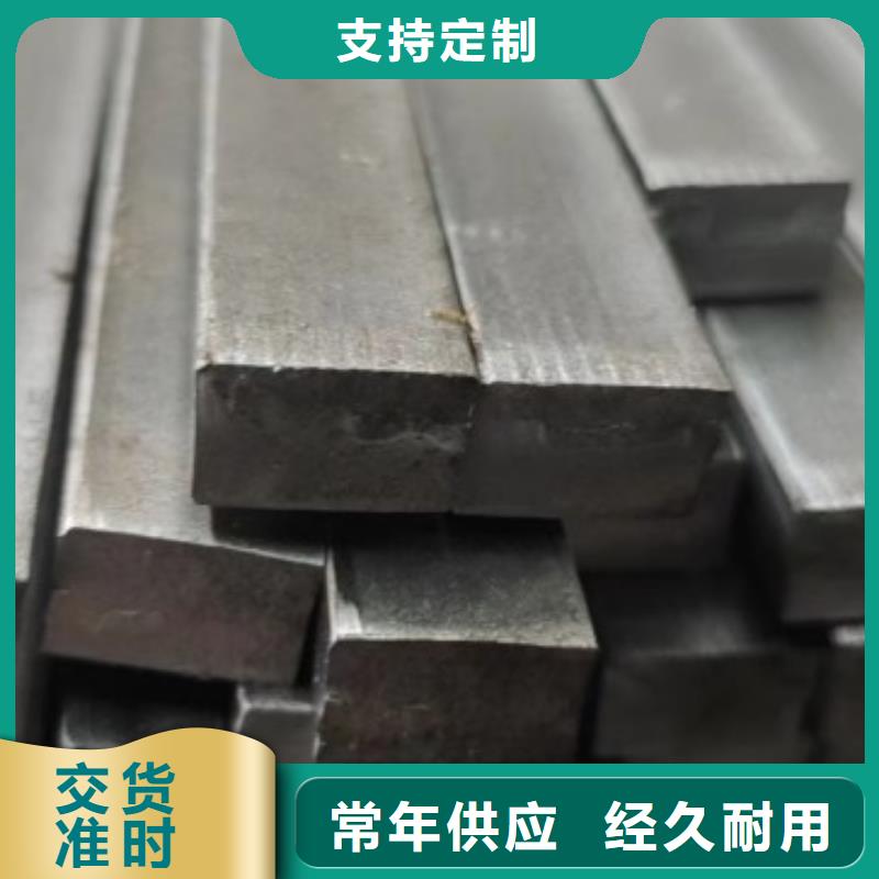 实心方钢扁铁厂家让客户买的放心