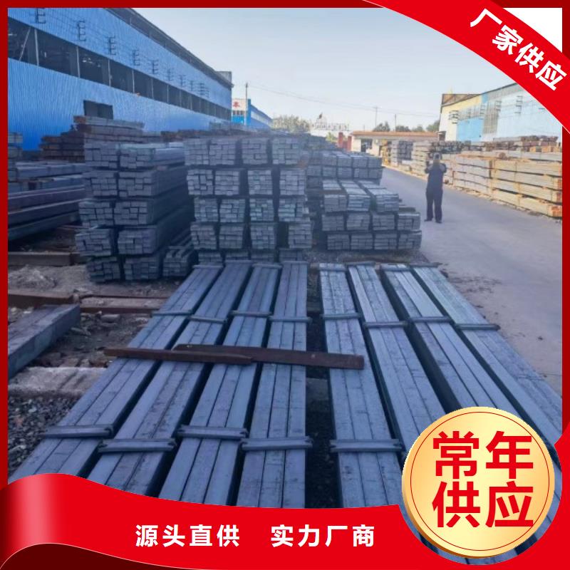 成华|锦江|内江|攀枝花|宜宾|南充|巴中|泸州|德阳实心方钢_【扁铁条】标准工艺-二八商务