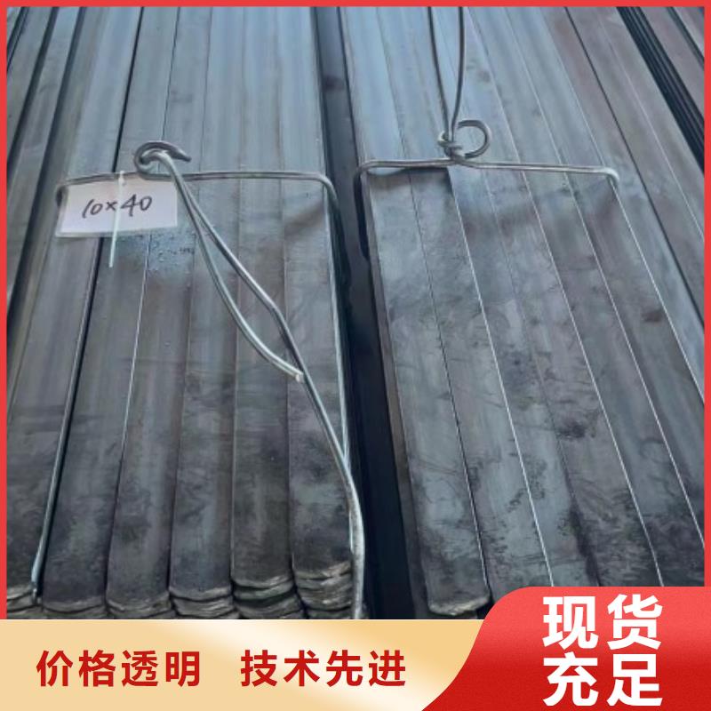 实心方钢扁铁厂家让客户买的放心