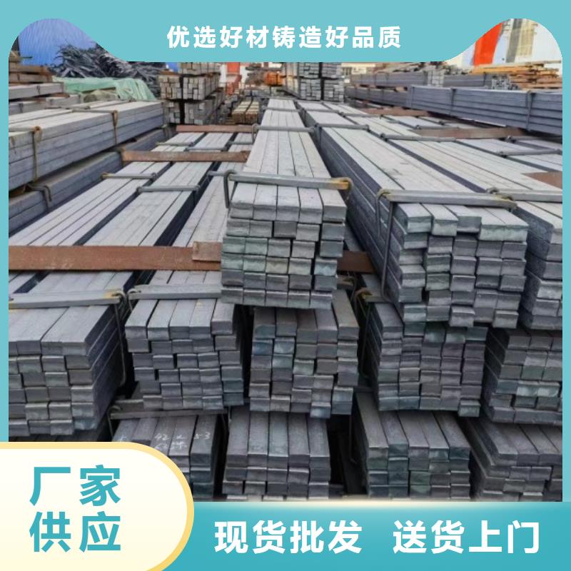 实心方钢扁钢优质货源