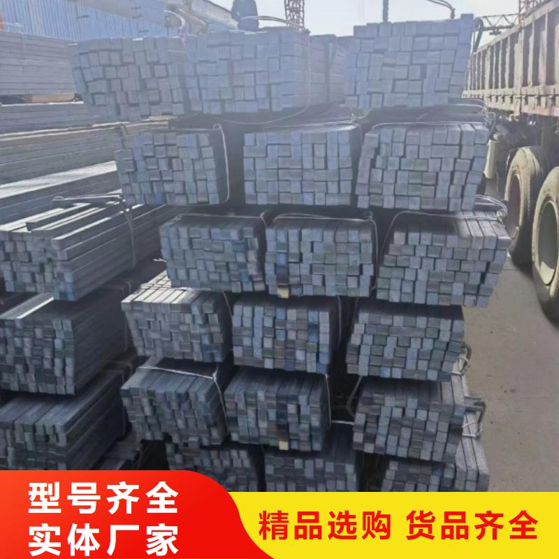 实心方钢,冷拉方钢精选厂家好货