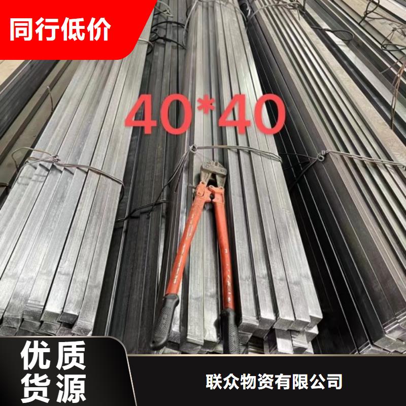 实心方钢A3冷拉扁钢供您所需