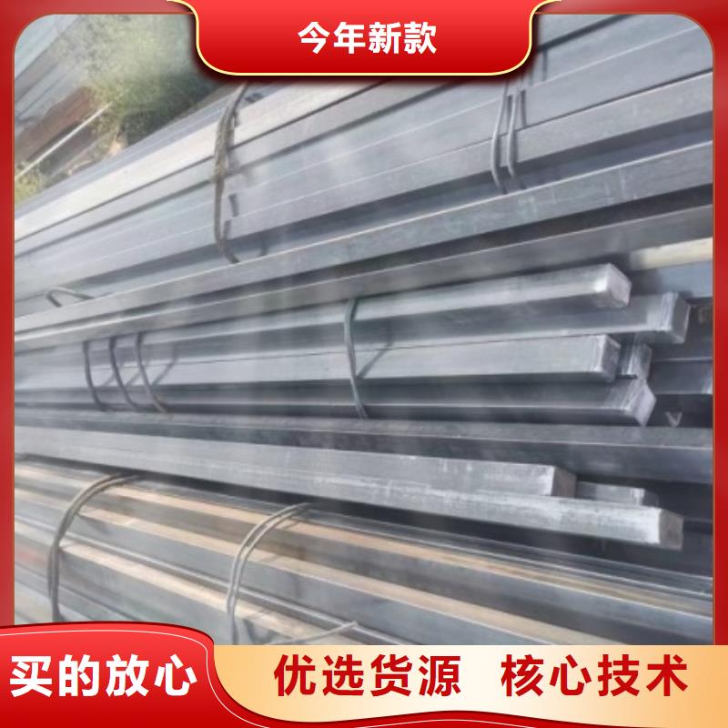 【实心方钢】冷拉方钢厂家厂家十分靠谱