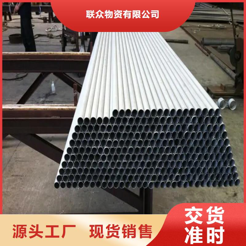 不锈钢管冷拉扁钢厂家支持加工定制