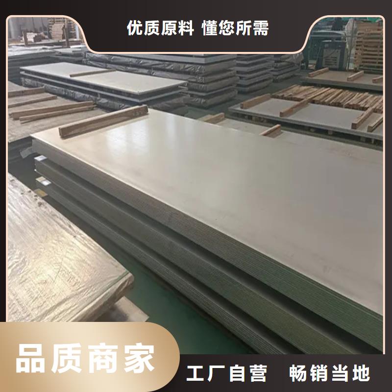 【 不锈钢管,冷拉圆钢厂家打造行业品质】-联众物资(延边市分公司)-二八商务
