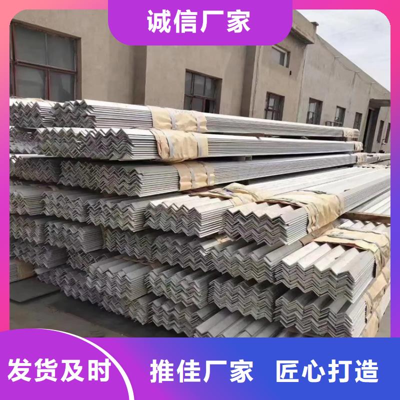 【 不锈钢管,冷拉圆钢厂家打造行业品质】-联众物资(延边市分公司)-二八商务