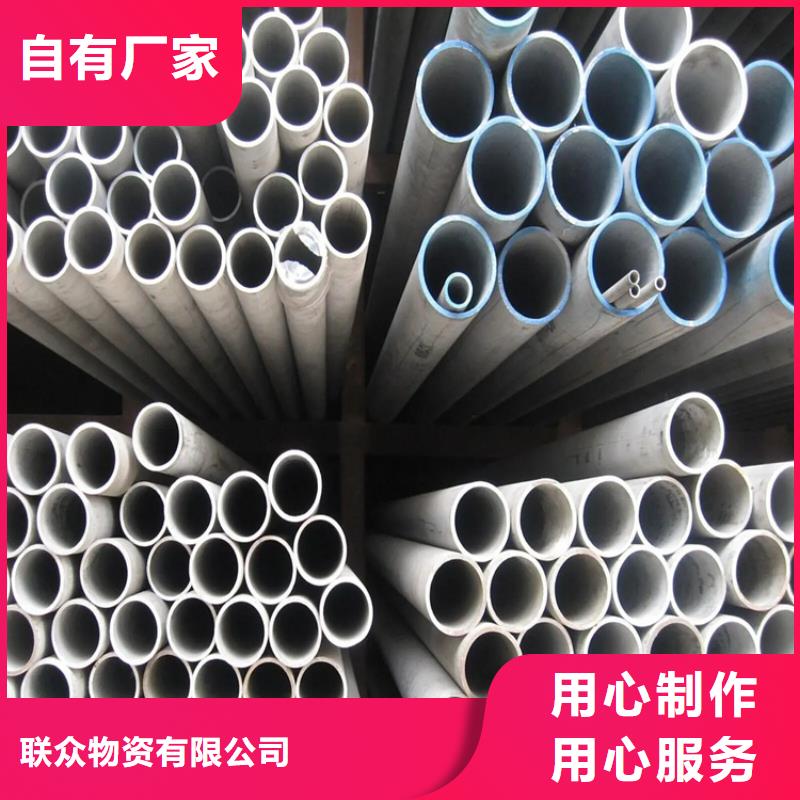 不锈钢管扁铁条厂家现货采购