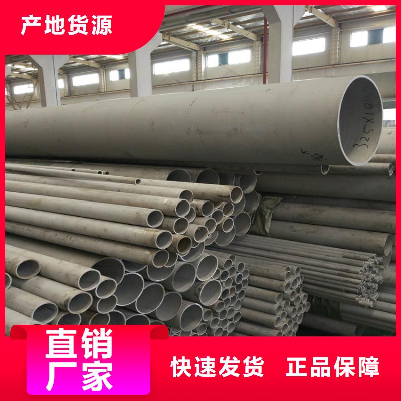 不锈钢管_扁铁厂家技术完善