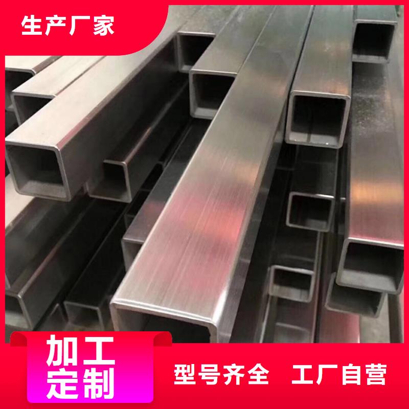 不锈钢管扁铁条厂家现货采购