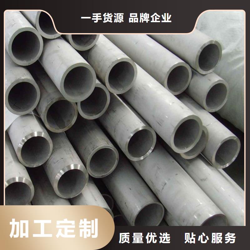 不锈钢管精密光亮钢管质量安心