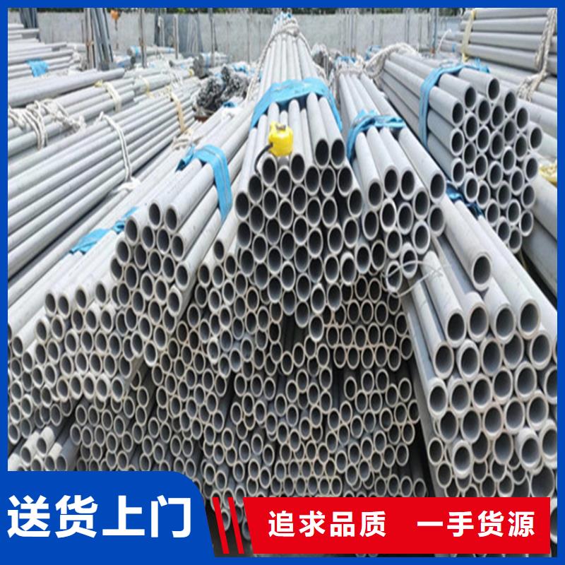 【 不锈钢管,冷拉圆钢厂家打造行业品质】-联众物资(延边市分公司)-二八商务