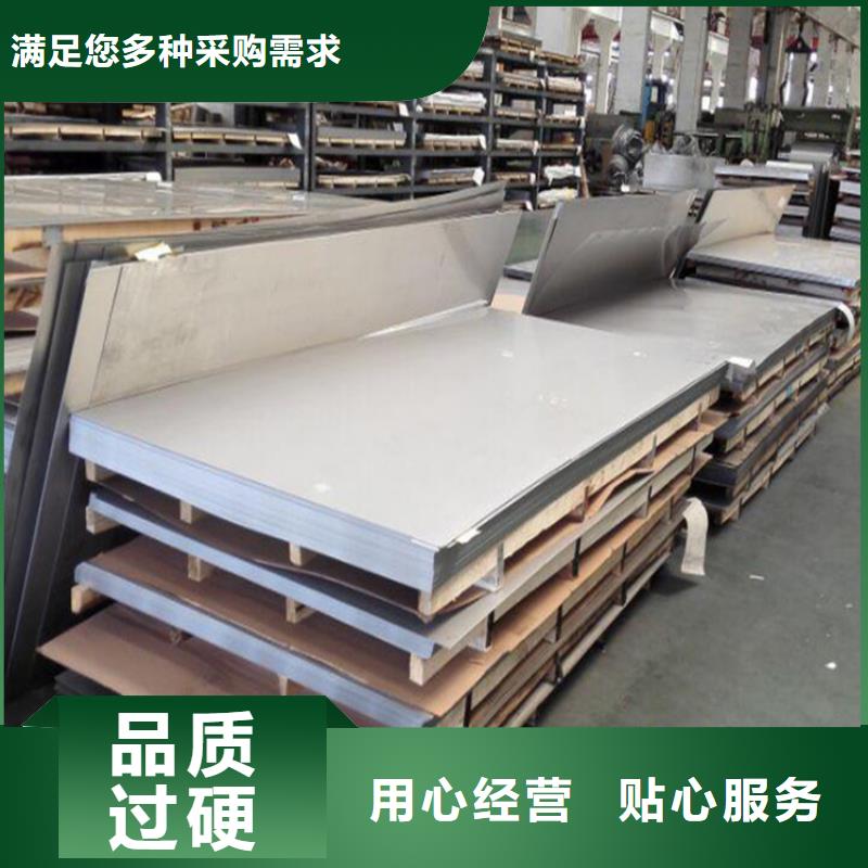【源厂供货 不锈钢管,冷拉圆钢厂家选择我们没错】-当地全新升级品质保障-产品资讯
