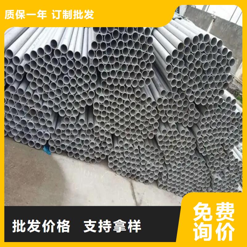 不锈钢管扁铁条厂家现货采购