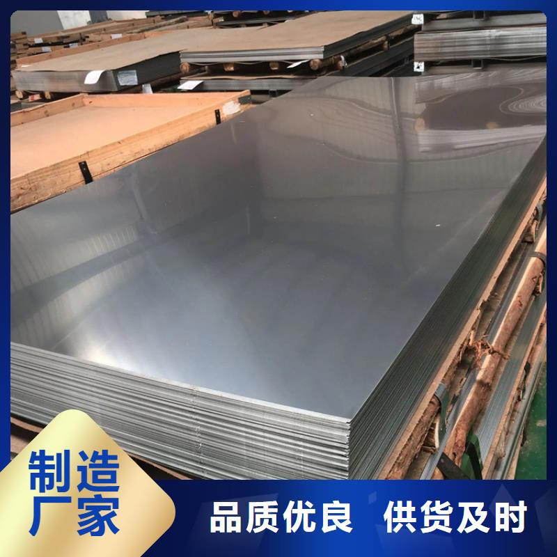 【 不锈钢管,冷拉圆钢厂家打造行业品质】-联众物资(延边市分公司)-二八商务