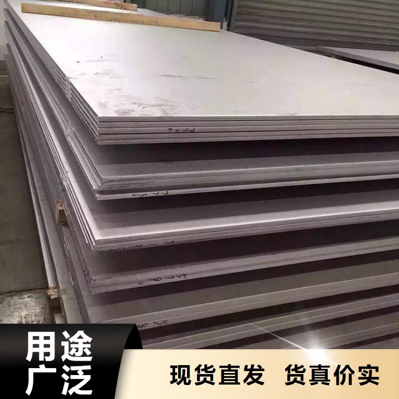 联众304不锈钢板【不锈钢管冷拉方钢厂家工艺层层把关】