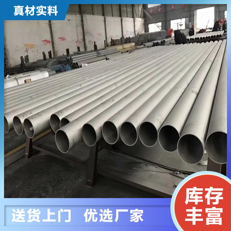 不锈钢管_扁铁厂家技术完善