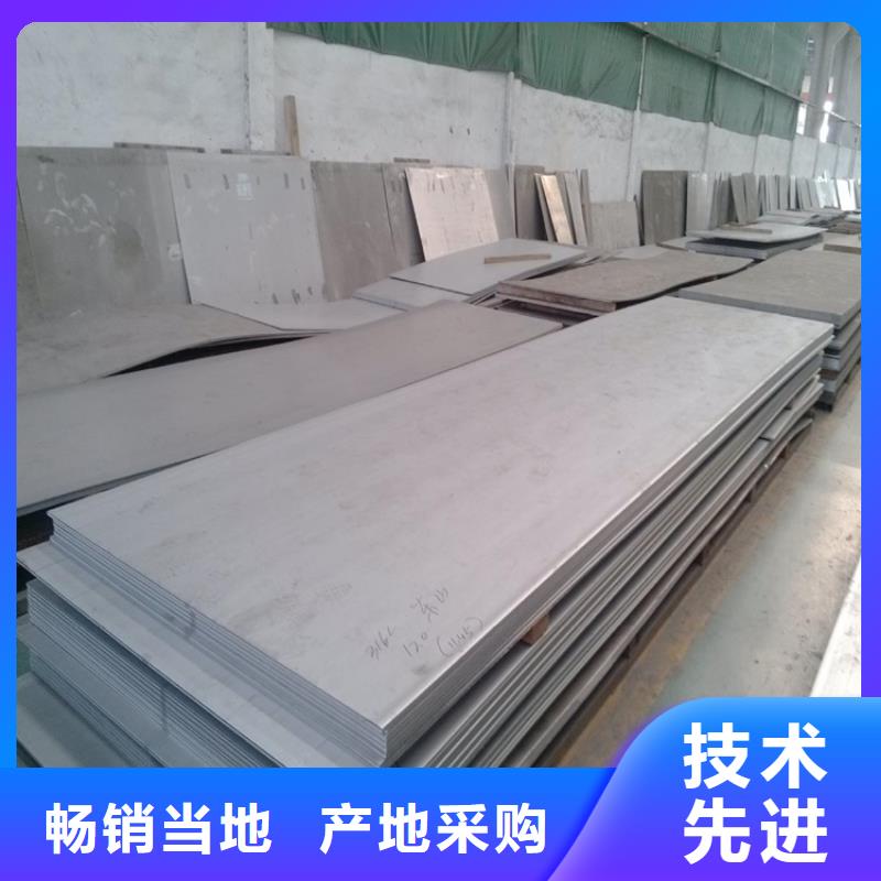 【 不锈钢管,冷拉圆钢厂家打造行业品质】-联众物资(延边市分公司)-二八商务