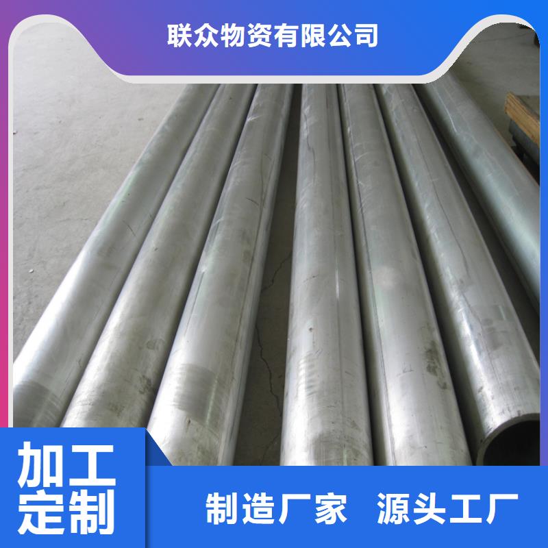 不锈钢管精密光亮钢管质量安心