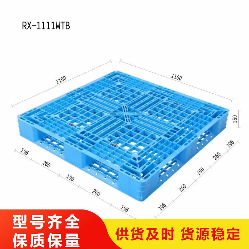 塑料托盘塑料垫板把实惠留给您