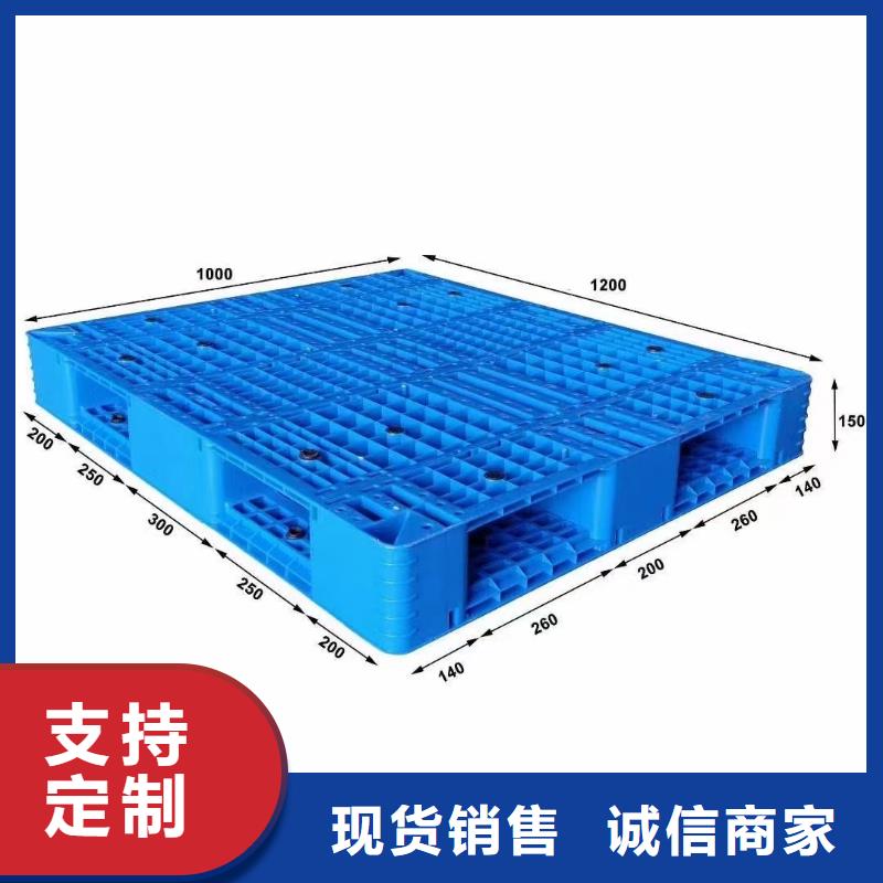 塑料托盘,重型货架卡板托盘工厂直营