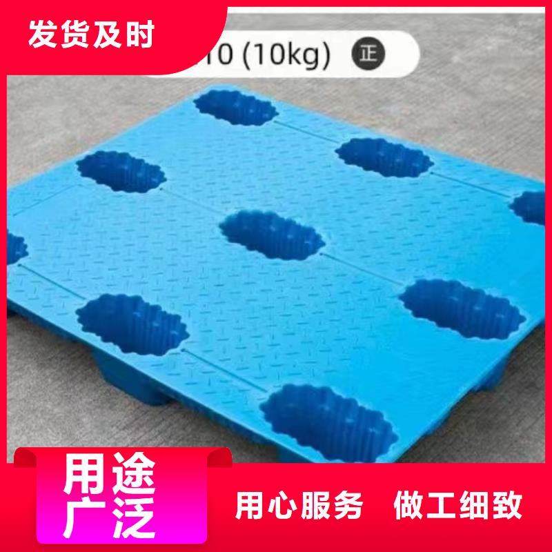 塑料托盘 【塑料垫板】口碑好实力强