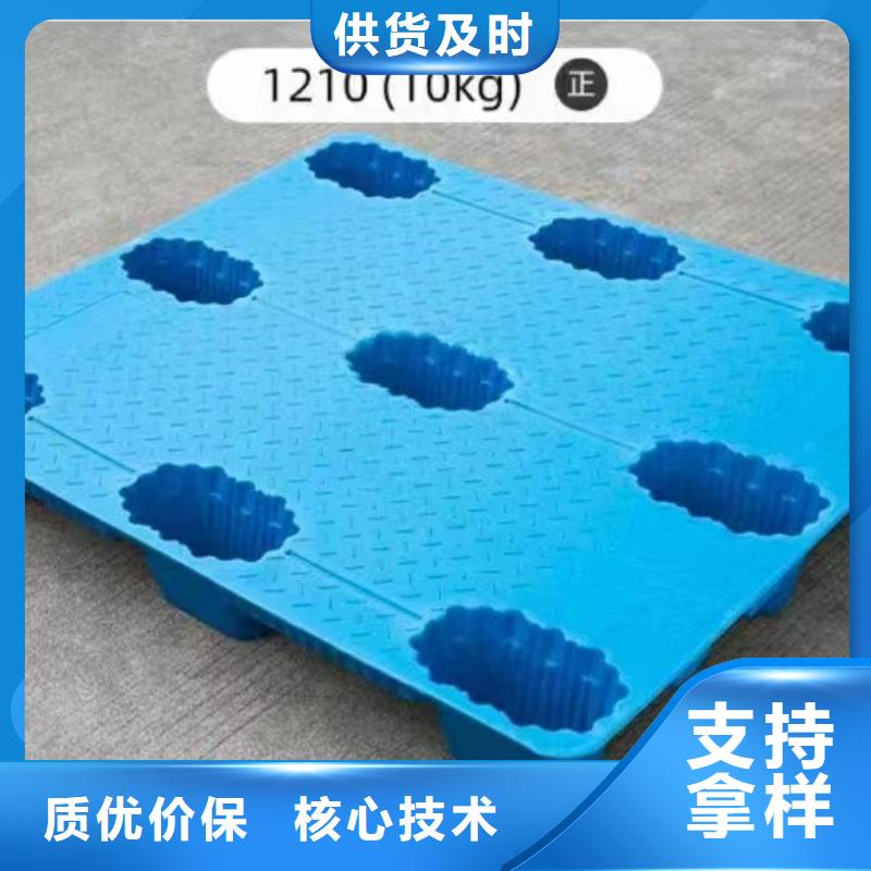  塑料托盘采购