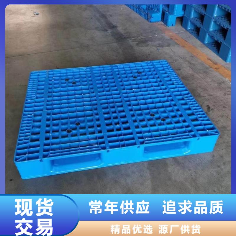 塑料托盘-塑料筐用品质赢得客户信赖