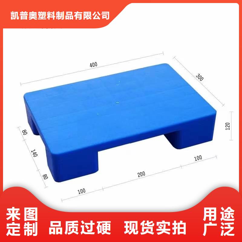 塑料托盘,轻型网格塑料托盘高性价比