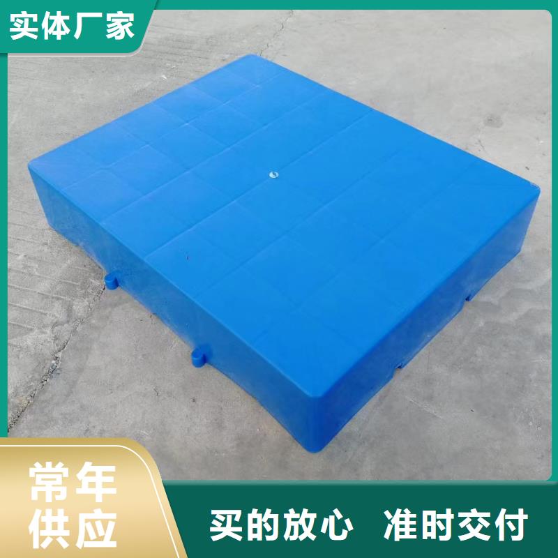塑料托盘【川字塑料托盘】优选原材