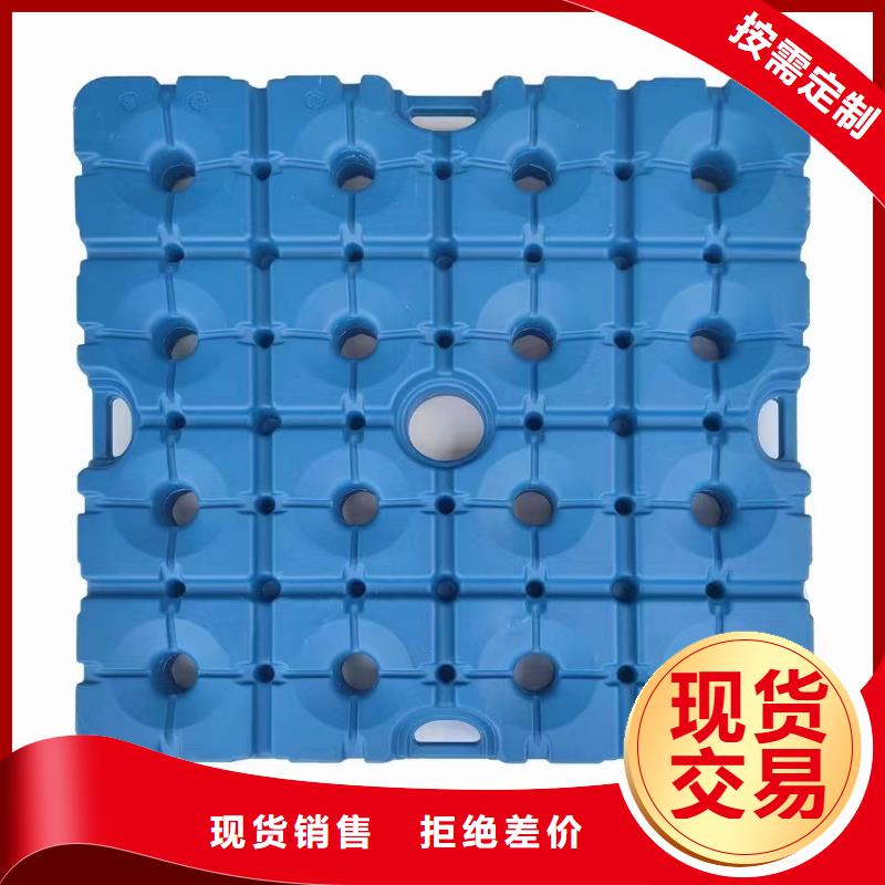 塑料托盘,货架塑料托盘定制销售售后为一体