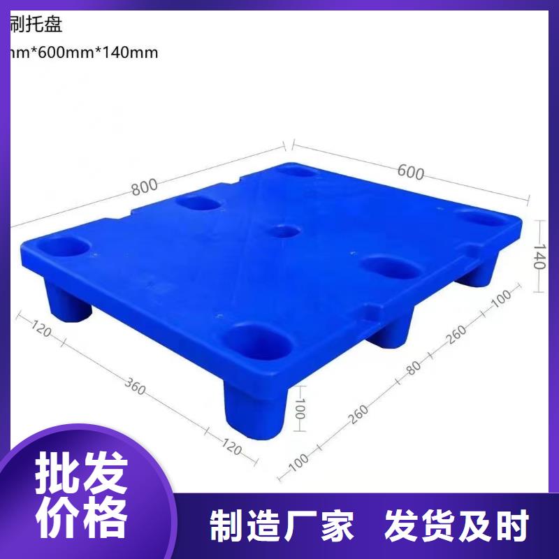 塑料托盘PE塑料框一手价格