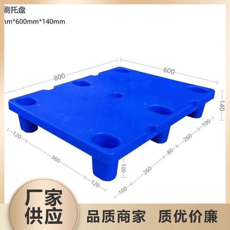 塑料托盘-实木熏蒸木托盘源头厂家供应