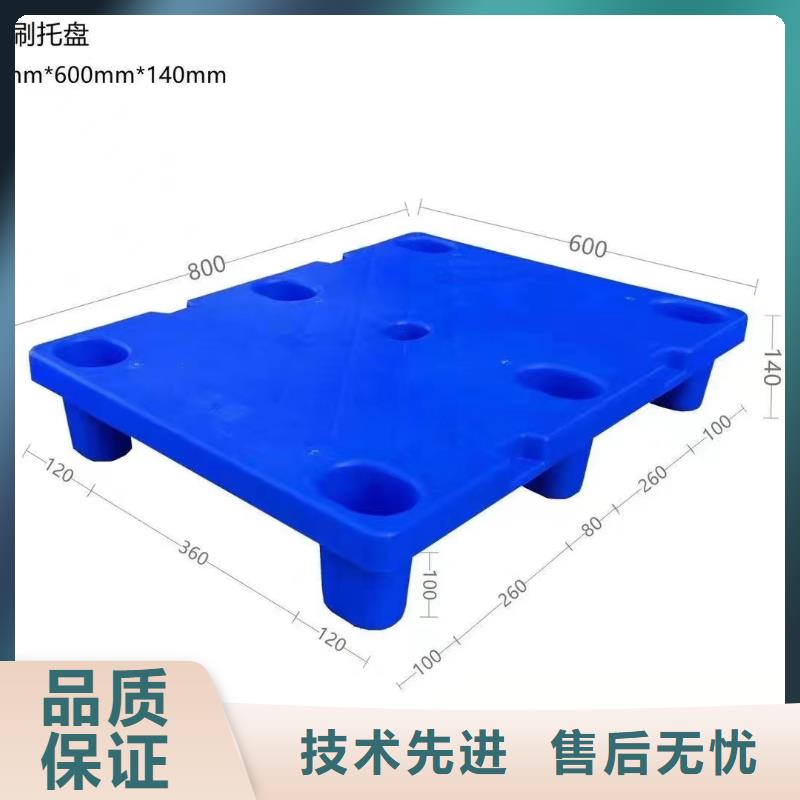 塑料托盘-网格十八脚塑料托盘好产品放心购
