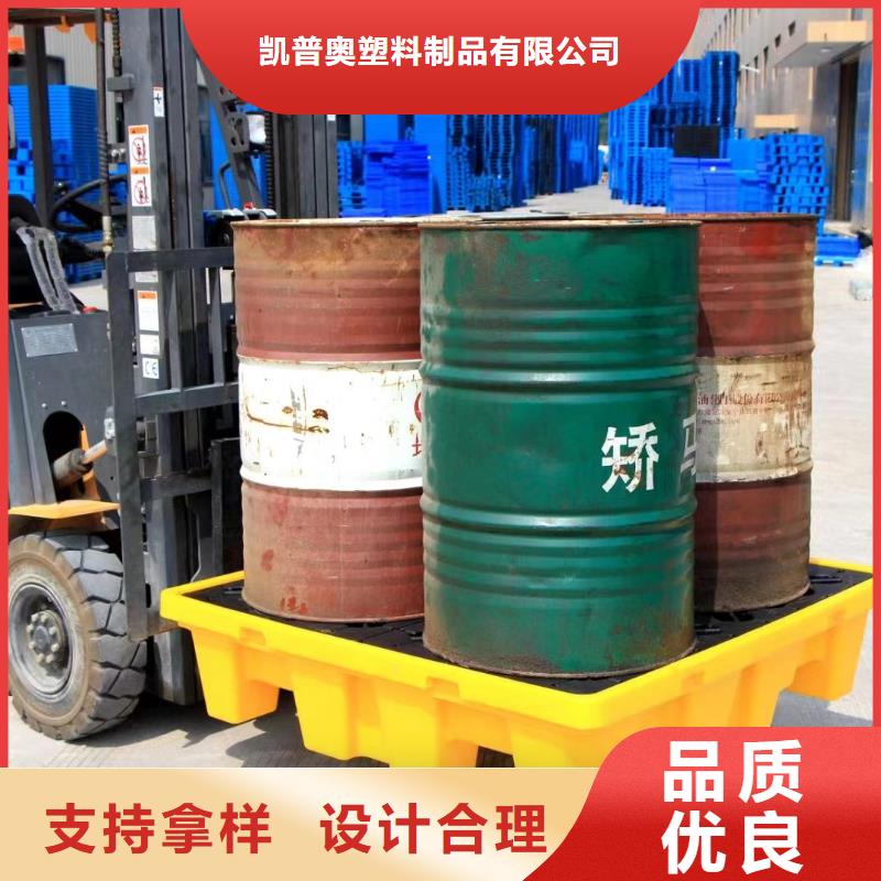 塑料托盘四面进叉仓储塑料托盘满足您多种采购需求