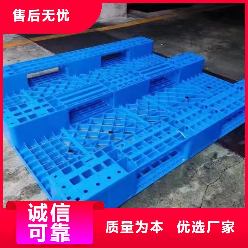 塑料托盘九脚平面塑胶卡板一手货源