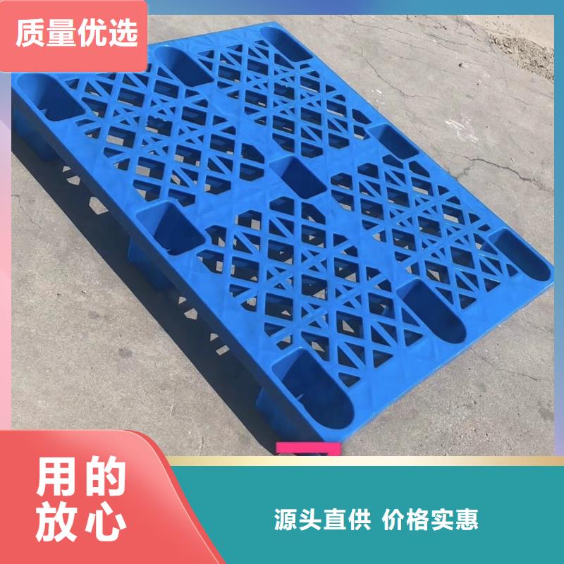 塑料托盘服务周到