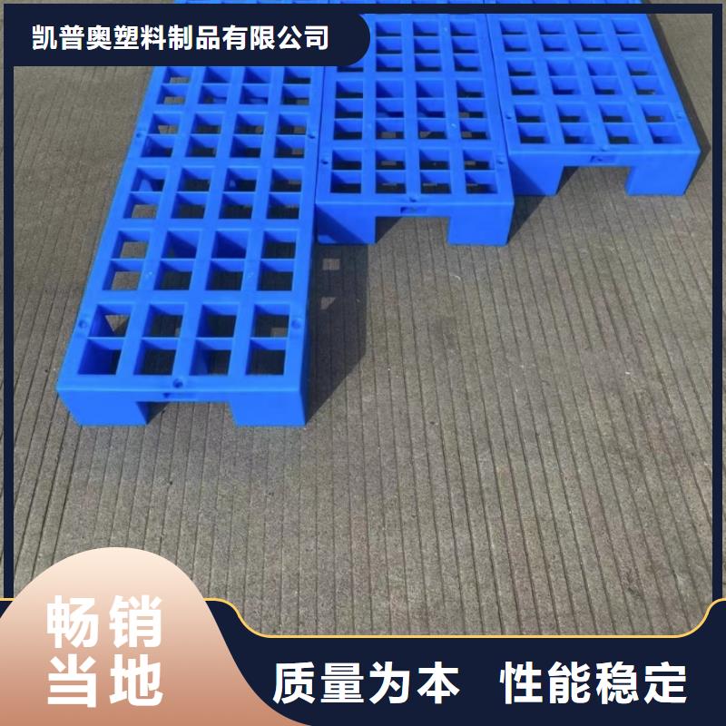 塑料托盘加厚PE塑料框好品质售后无忧