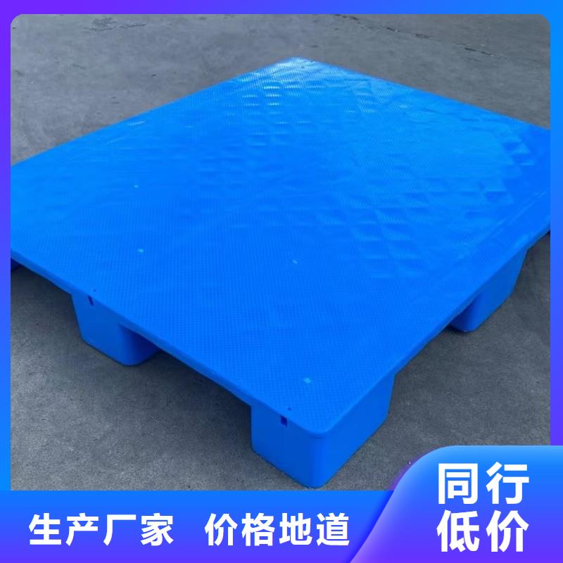 塑料托盘田字型托盘好品质选我们