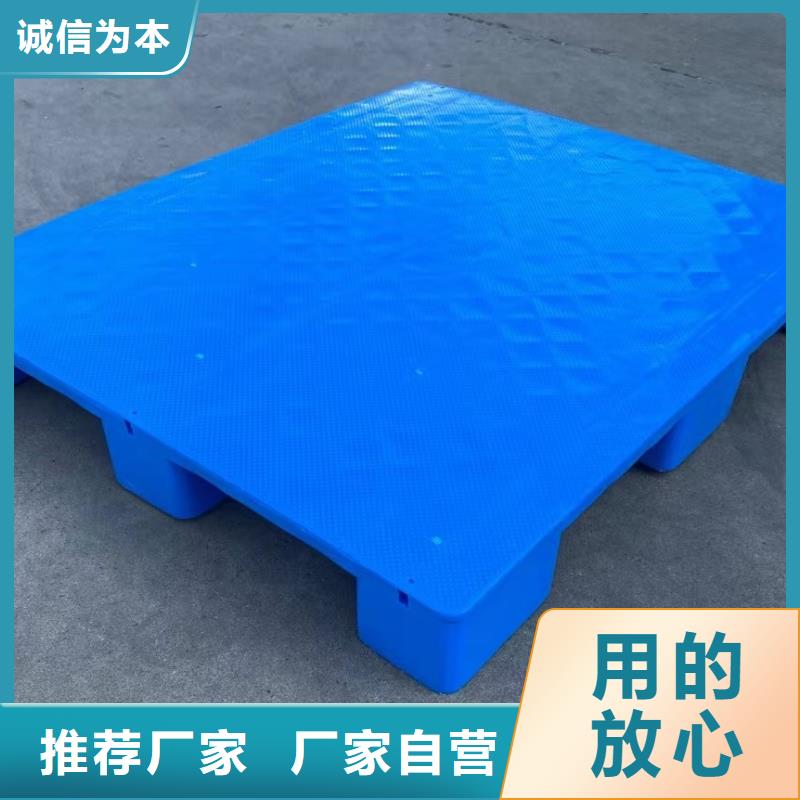  塑料托盘采购