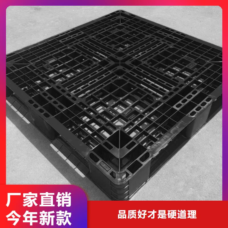 塑料托盘塑胶栈板快速报价