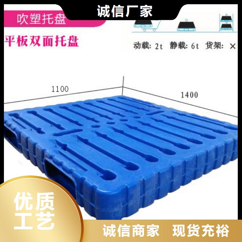 塑料托盘仓库货架叉车栈板诚信经营现货现发
