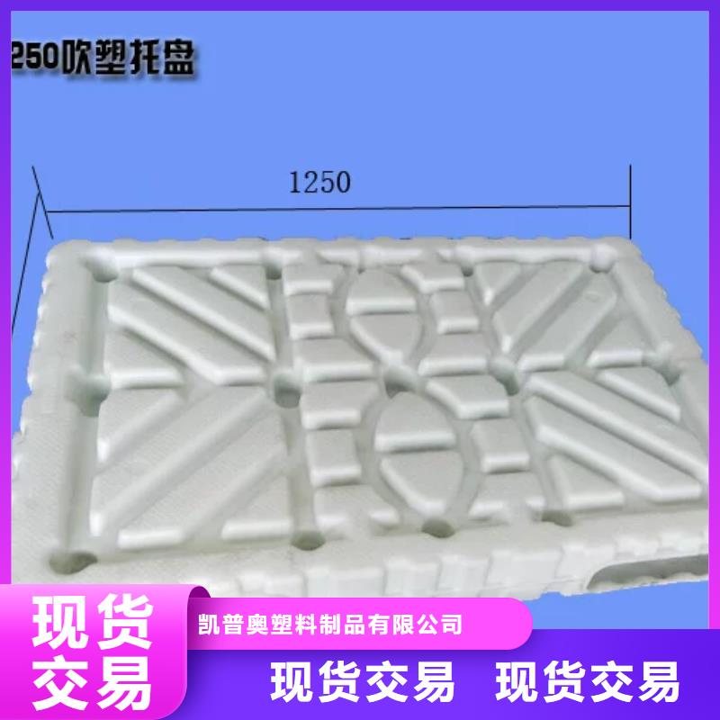 塑料托盘-货物周转塑胶栈板极速发货