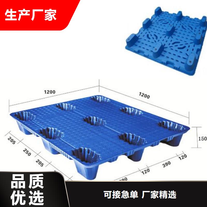 塑料托盘,防静电吸塑托盘用心做产品