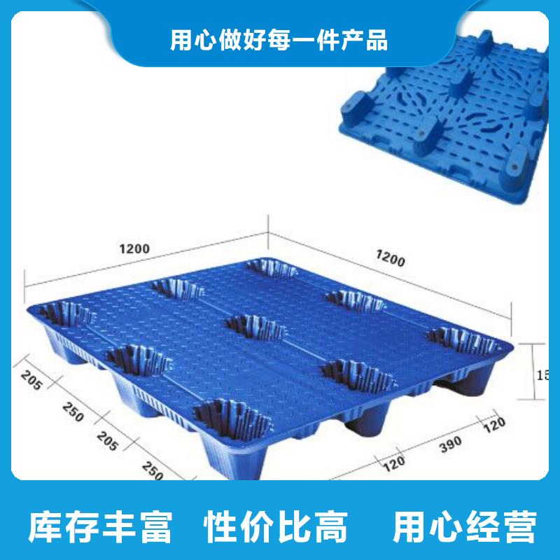 塑料托盘吸塑托盘实体厂家支持定制